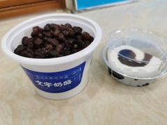 -文宇奶酪店(南锣鼓巷店)