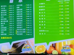 -有间冰室(侨港风情街店)