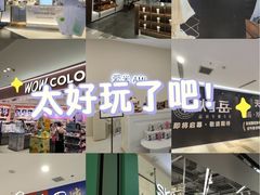 -鹏欣水游城