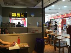 用餐区-肯德基(龙昆南店)