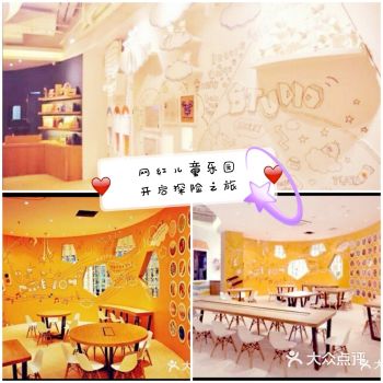 藏在酒店里的网红儿童乐园