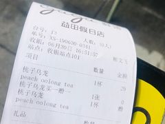 -gaga(深圳南山益田假日广场店)