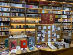 -三联韬奋书店(宽窄巷子店)