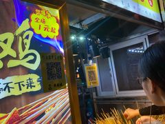 -海大南门夜市(海富街店)