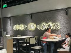 -留半山·香港食堂(啦啦宝都店)