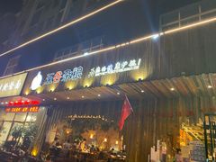 -五谷杂粮(农业南路店)