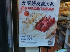 -金凤成祥(五棵松二店)