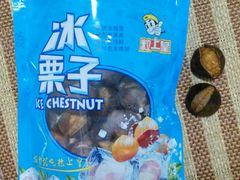 -粒上皇(莲塘聚宝路店)