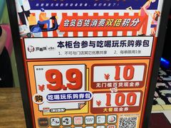 -天虹购物中心(石路店)