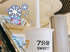 -7分甜(苏州中心店)