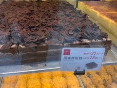 -糕材生(龙湖北京大兴天街店)