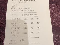账单-宁波状元楼酒店(和义路店)