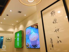 -聪嫂私房甜品(旺角二店)