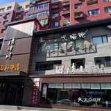 西塔我 zui 爱的烤肉[爱心]本地人推荐[强][强]