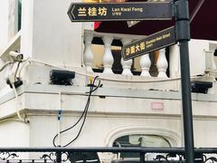 -新旺酒店(西门口地铁站店)
