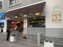 门面-nata&bica(松江大学城店)