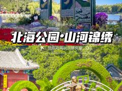 -颐和园