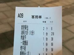-一棠龙虾•王牌虾球(恒隆广场店)