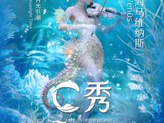 -三亚亚特兰蒂斯度假区