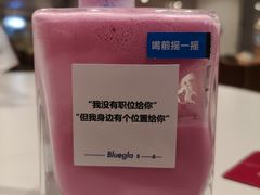 -Blueglass酸奶(华贸购物中心店)