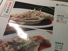 -西安阳光国际大酒店·中餐厅