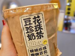 -茶力的小怪兽(中康店)