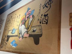 -先启半步颠.川菜.小酒馆(宝安坪洲店)