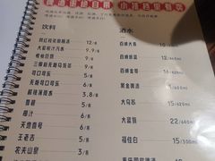 -丁叮小排档·八道江湖菜·团建聚餐(车公庙店)