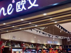 -宁波鄞州万达广场