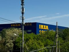 -宜家家居(四元桥商场店)