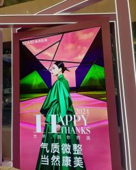 -南京康美美容医院·旗舰店