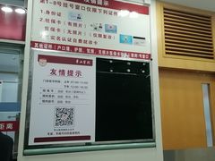 -复旦大学附属华山医院(总院)