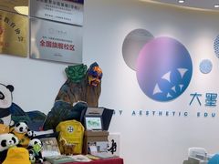 -大墨蒲公英素质美校(武汉保利校区)