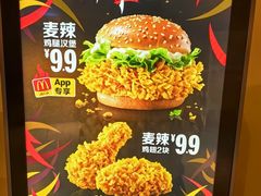 -麦当劳(豫园店)