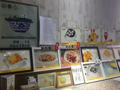 -圆碌碌甜品屋(丹灶店)