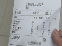 王婆大虾大虾大锅-槐店王婆大虾(开发区店)