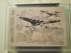 -张乐平故居