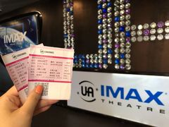 -博纳UA影城(KK Mall IMAX店)