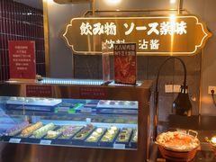 -一绪に寿喜烧(荟聚店)