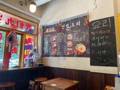 -优壹佳·延边朝鲜族料理(中山北路店)