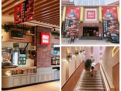 -西贝莜面村(香蜜湖店)