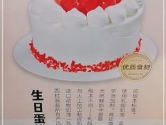 -西村叔叔的店·面包·甜品·蛋糕(崂山丽达店)
