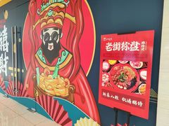 -宝龙广场(蓬莱区)