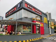门面-麦当劳(花桥得来速店)