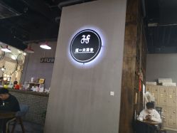 -J-Flying艺术形象设计