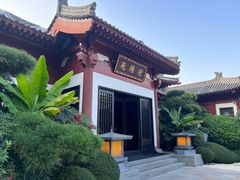 -西安华清御汤酒店