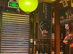 -鸟鹏烧鸟居酒屋(熙龙湾店)