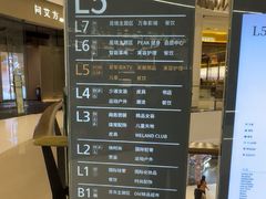 -石家庄万象城