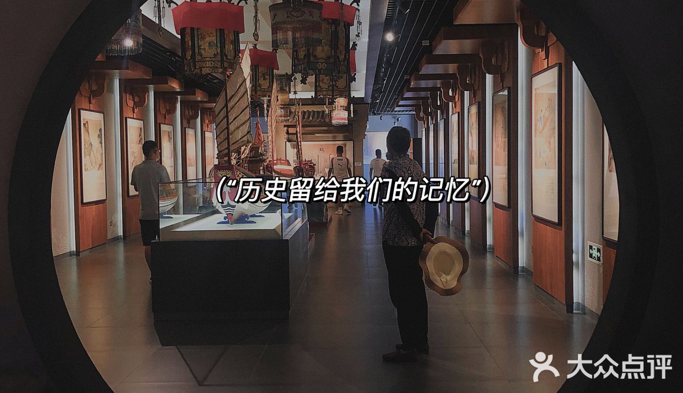 湄洲岛上的博物馆