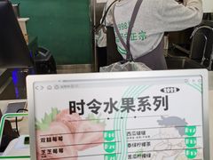 -仙雨林·奶茶鲜果茶(书院巷店)